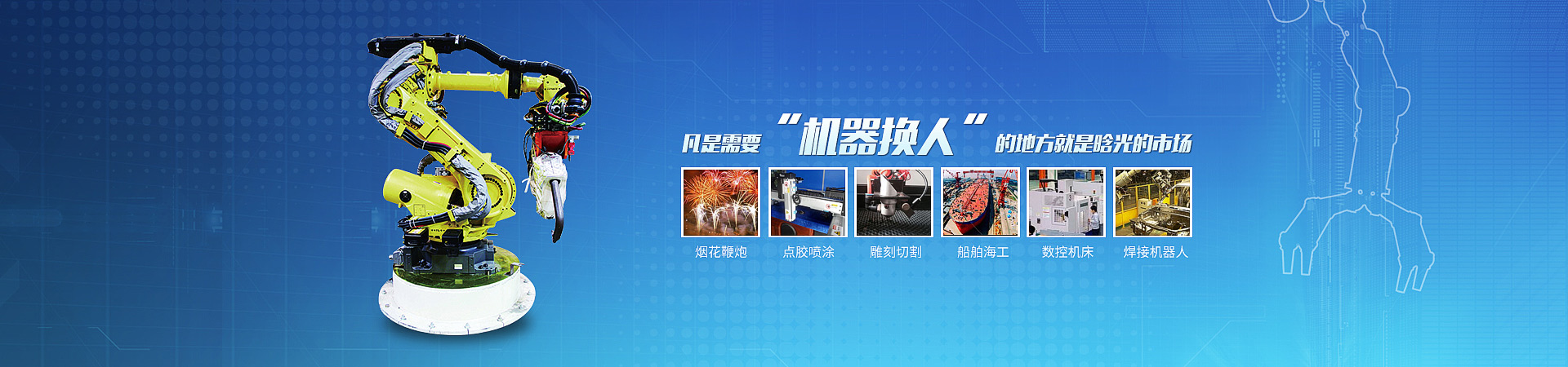 万象城wanxiangcheng(中国)智能