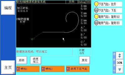万象城wanxiangcheng(中国)